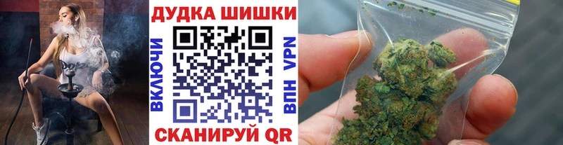 Купить наркотик Чёрмоз АМФЕТАМИН  Меф  Alpha PVP  Бошки Шишки  Кокаин 