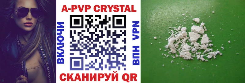 Alpha-PVP VHQ  Чёрмоз 