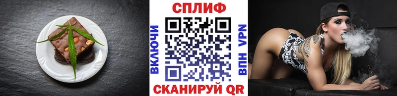 купить наркотик  Чёрмоз  Печенье с ТГК марихуана 