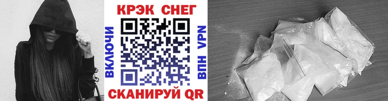 COCAIN 98% даркнет сайт Чёрмоз