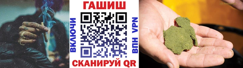 купить  сайты  Чёрмоз  darknet как зайти  Гашиш Cannabis 