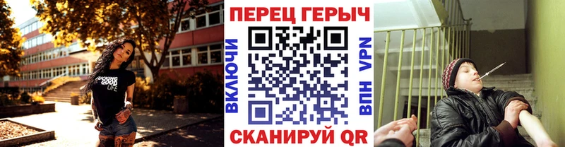 ГЕРОИН белый Чёрмоз