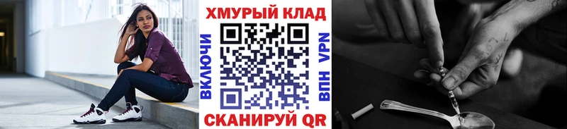 Героин VHQ Чёрмоз