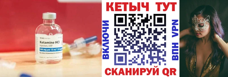 mega ссылка  Чёрмоз  КЕТАМИН ketamine  цена наркотик 