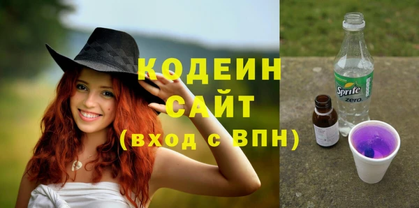 экстази Михайловск