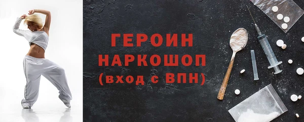 дистиллят марихуана Медногорск
