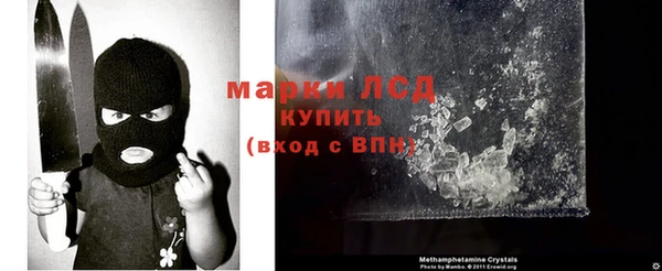экстази Михайловск