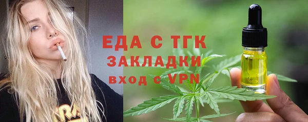 экстази Михайловск