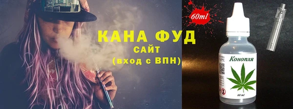 экстази Михайловск