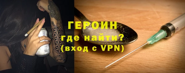 экстази Михайловск