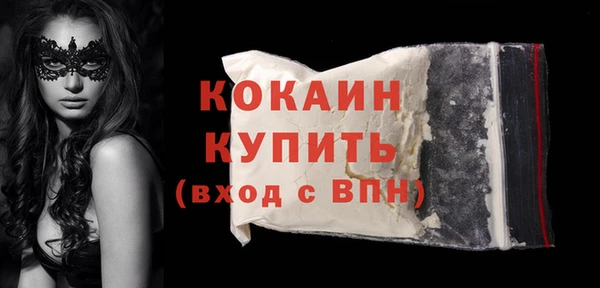 экстази Михайловск