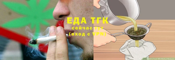 тгк Бабаево