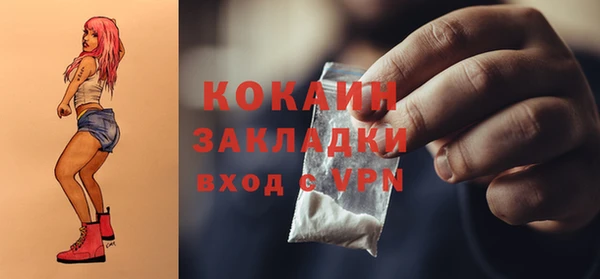 экстази Михайловск