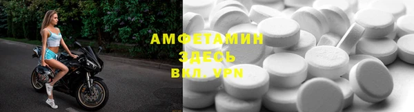 скорость Анива