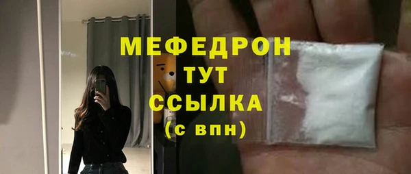 тгк Анжеро-Судженск