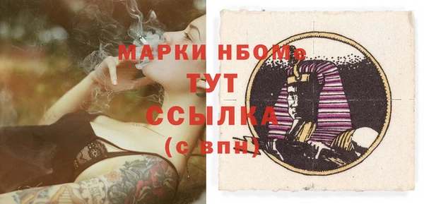 jwh Михайловка
