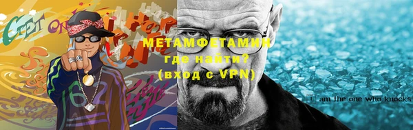 экстази Михайловск
