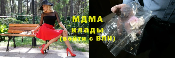 экстази Михайловск