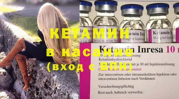 экстази Михайловск