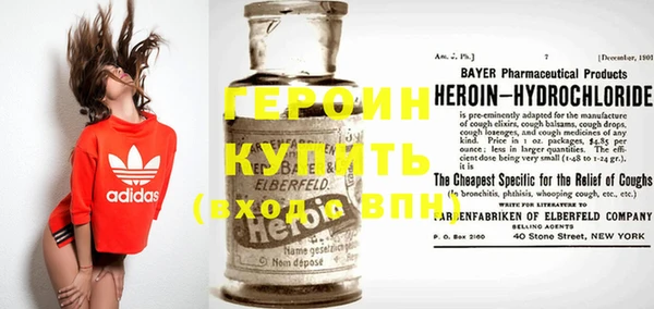 экстази Михайловск