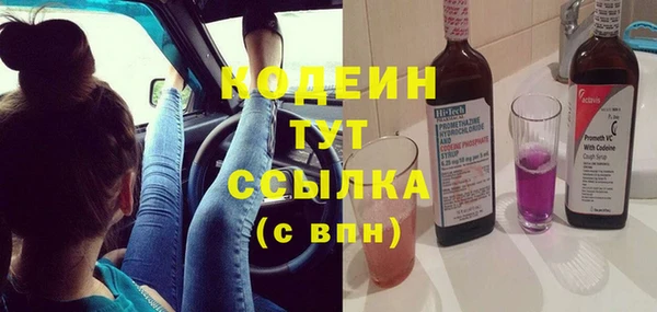 экстази Михайловск