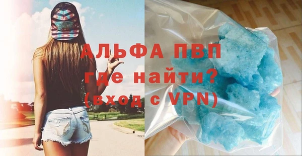 экстази Михайловск