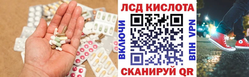 кракен ONION  Чёрмоз  Лсд 25 экстази ecstasy 