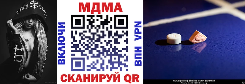 купить наркоту Чёрмоз MDMA молли