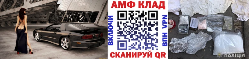 МЕТАМФЕТАМИН мет  Чёрмоз 