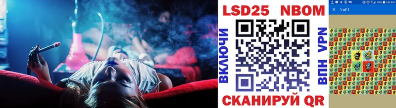 Марки 25I-NBOMe 1,5мг  OMG маркетплейс  Чёрмоз 